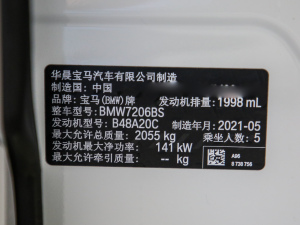 2021款sDrive25i M运动套装 其它