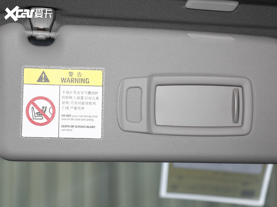 2021RX1 sDrive20Li r