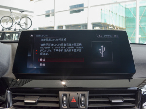 2021Ŀ sDrive20Li r(sh) п؅^(q)