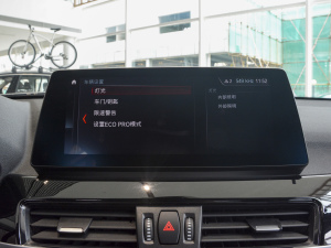 2021Ŀ sDrive20Li r(sh) п؅^(q)