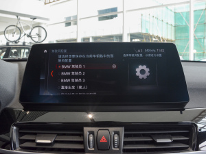 2021Ŀ sDrive20Li r(sh) п؅^(q)