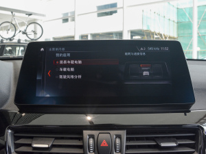 2021Ŀ sDrive20Li r(sh) п؅^(q)