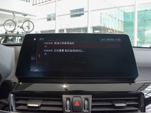 2021款改款 sDrive20Li 时尚型 中控区