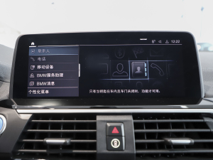 2020款改款 领先型 中控台显示屏