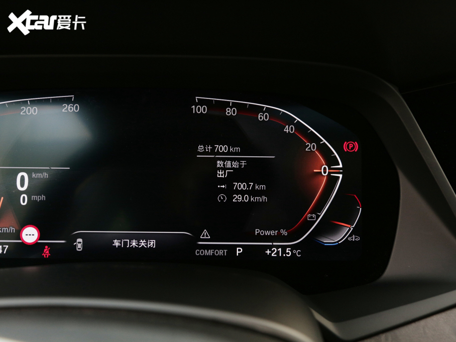 2022RX5 xDrive 30Li M\(yn)(dng)b