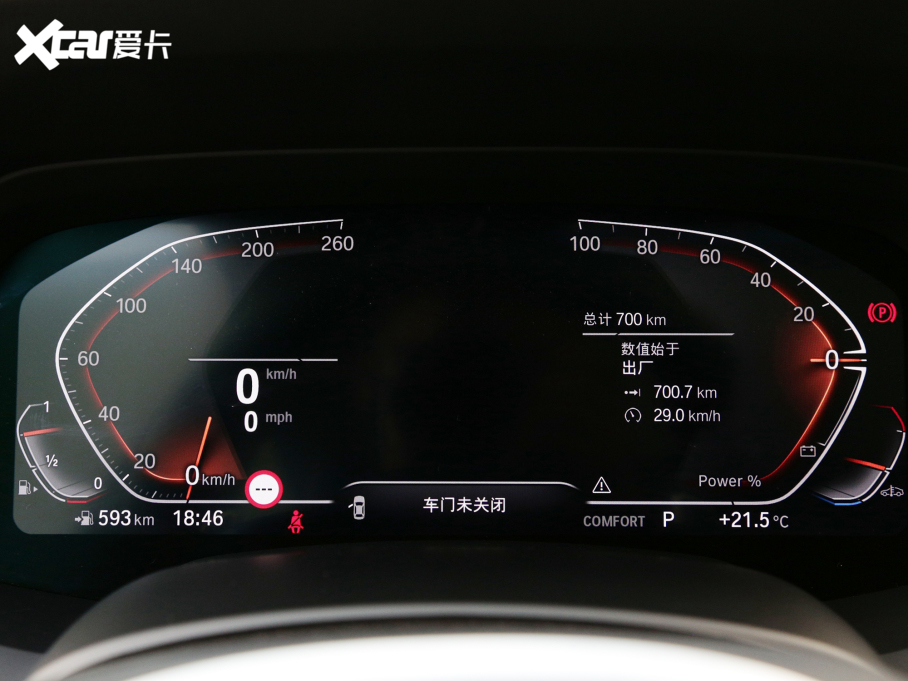 2022RX5 xDrive 30Li M\b