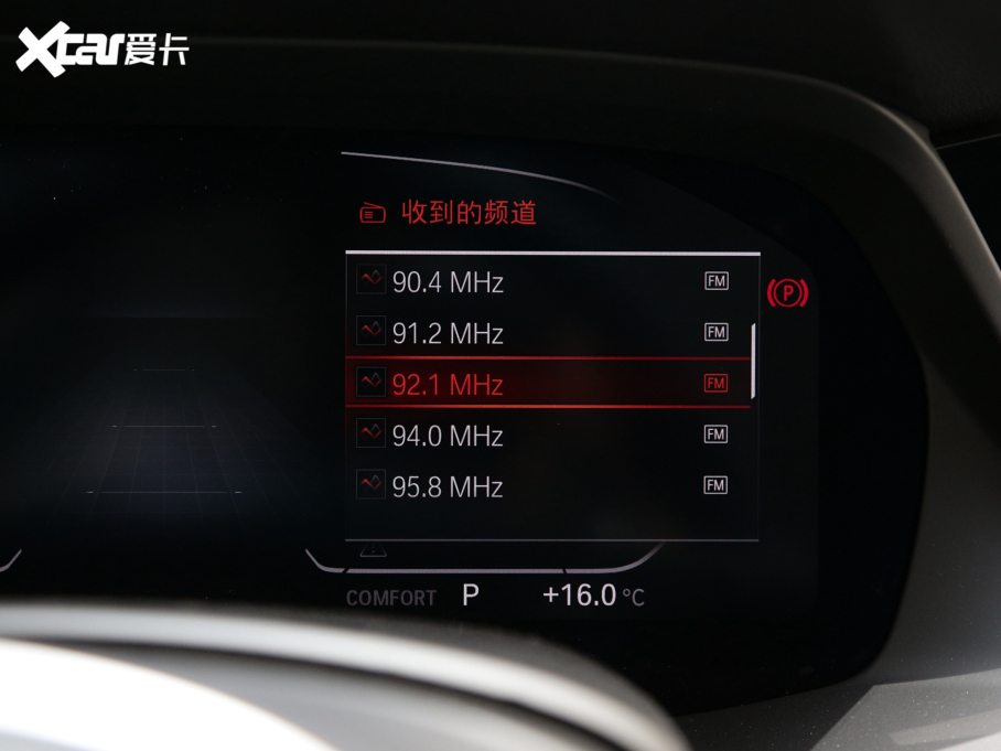 2022RX5 xDrive 30Li M\b