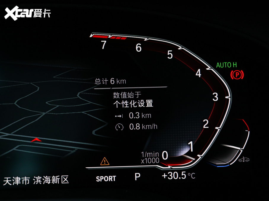 2022RX3 Ŀ xDrive25i M\(yn)(dng)b