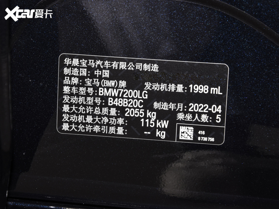 2022R3ϵ Ŀ 320Li M\b