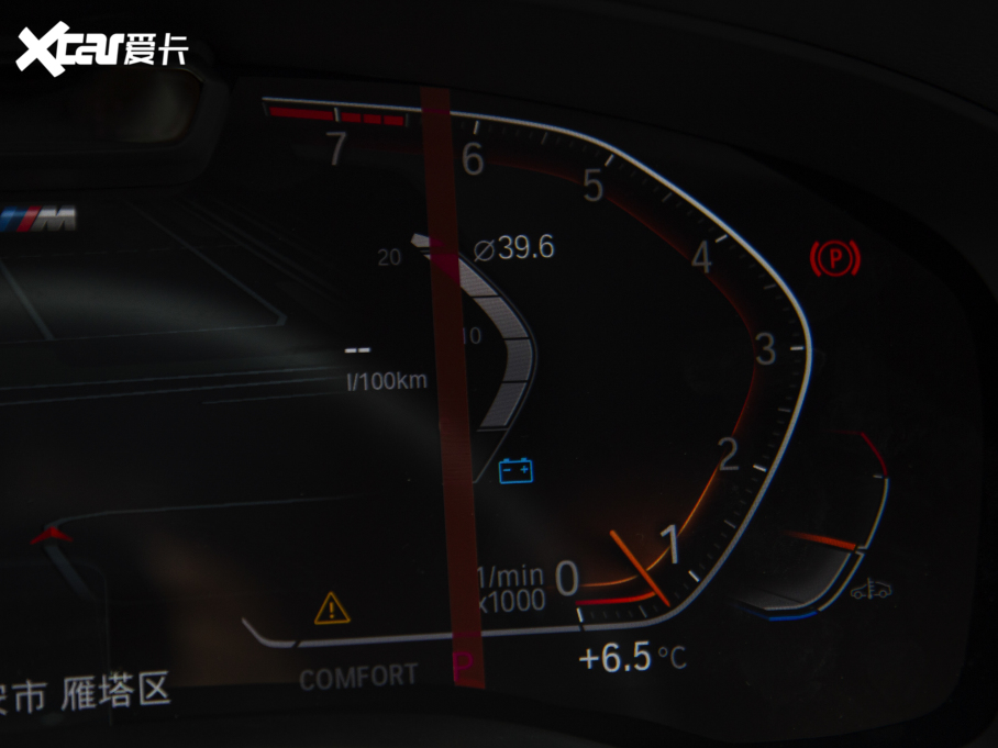 2022R5ϵ Ŀ 530Li  M\(yn)(dng)b