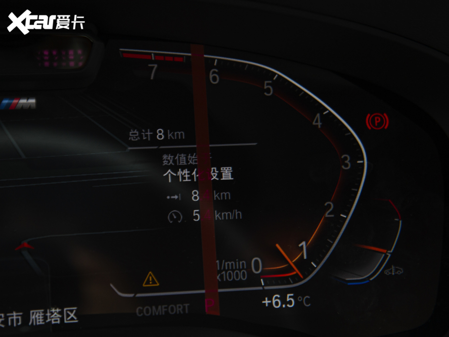 2022R5ϵ Ŀ 530Li  M\b