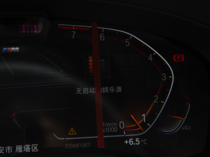 2022Ŀ 530Li  M\b п؅^