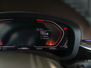 2022Ŀ 530Li  Ab п؅^(q)