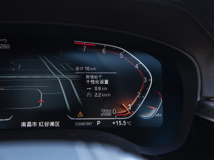 2022Ŀ 530Li  Ab п؅^