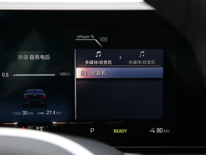 2022eDriver 35 L п؅^