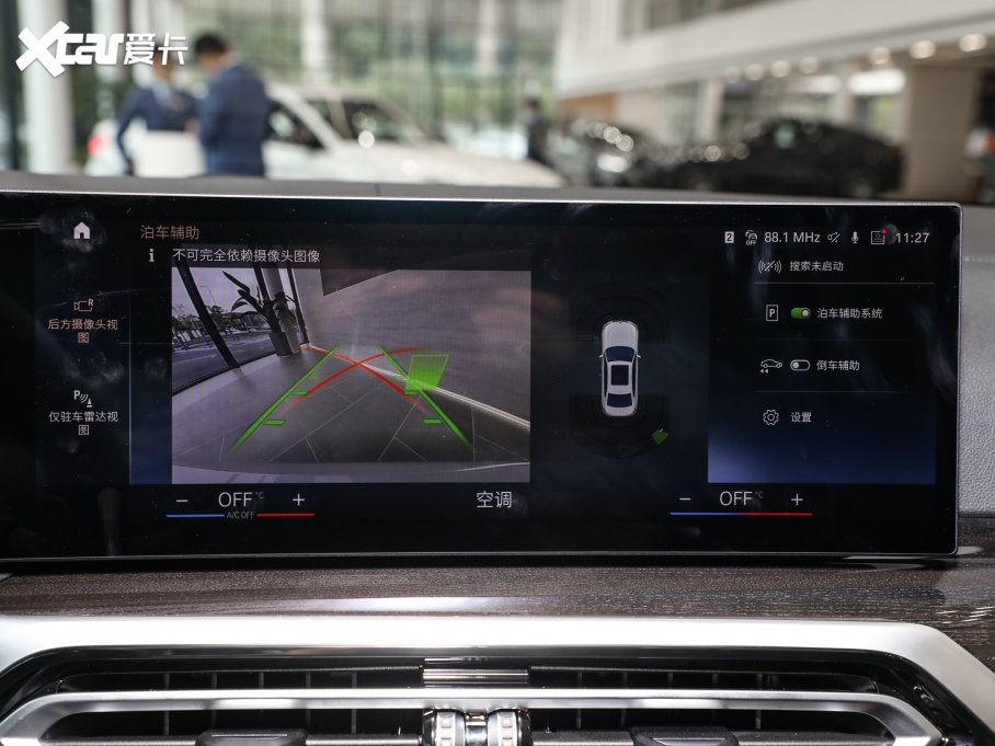 2023��R3ϵ 325Li M�\�����b