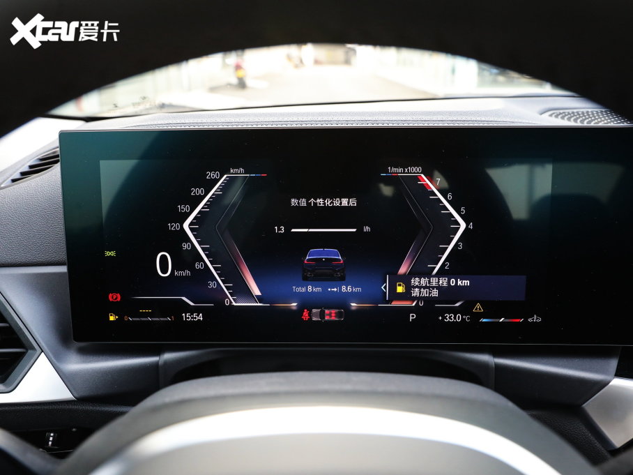 2023R3ϵ 320i M\(yn)(dng)b