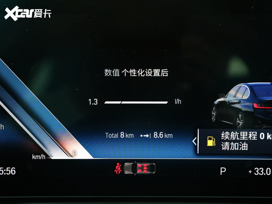 2023R3ϵ 320i M\(yn)(dng)b