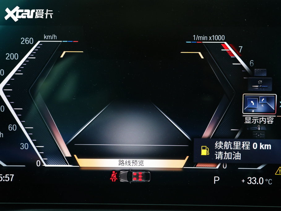 2023R3ϵ 320i M\b