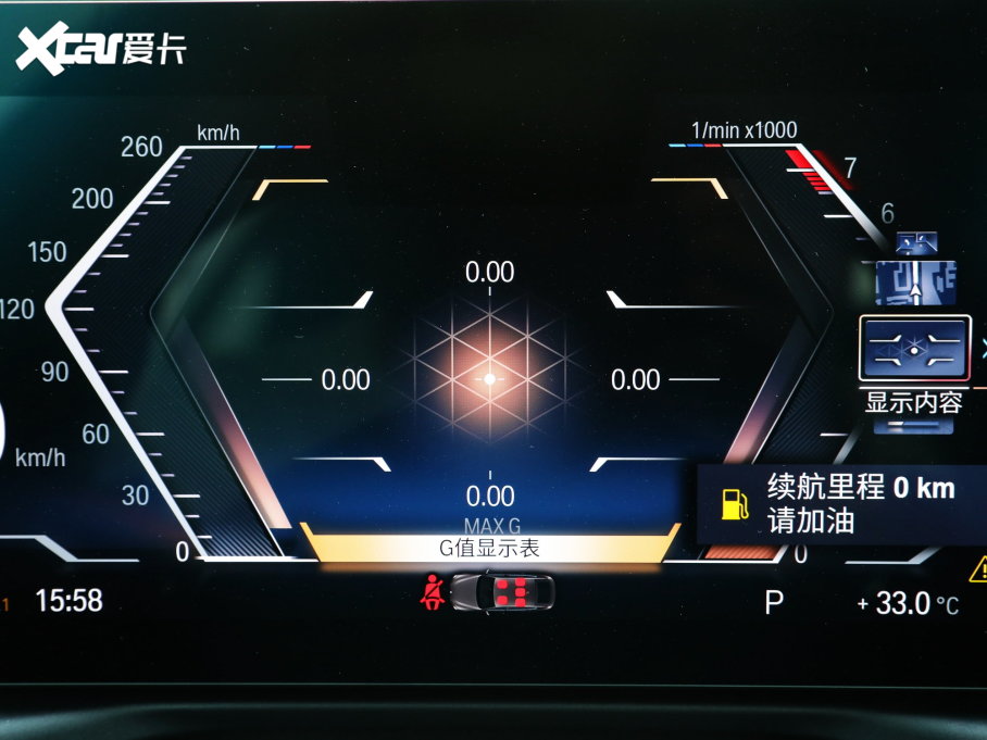 2023R3ϵ 320i M\b