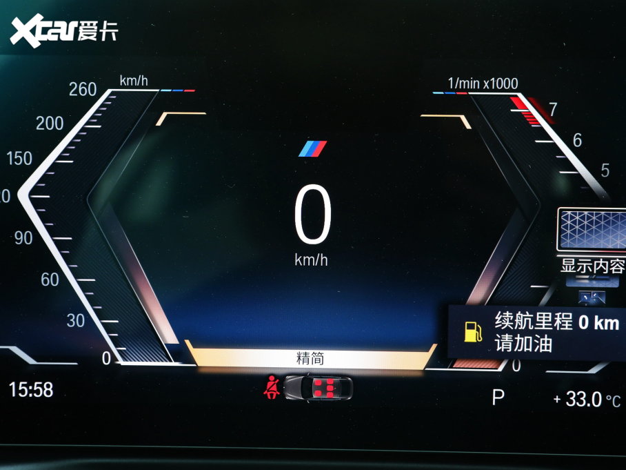 2023��R3ϵ 320i M�\(y��n)��(d��ng)���b