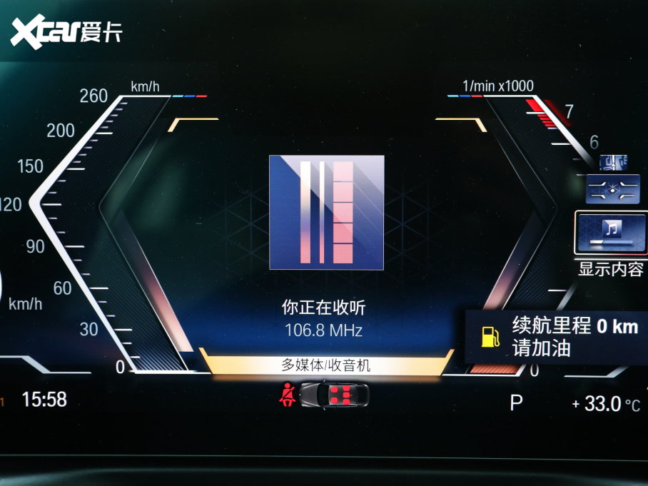 2023��R3ϵ 320i M�\(y��n)��(d��ng)���b