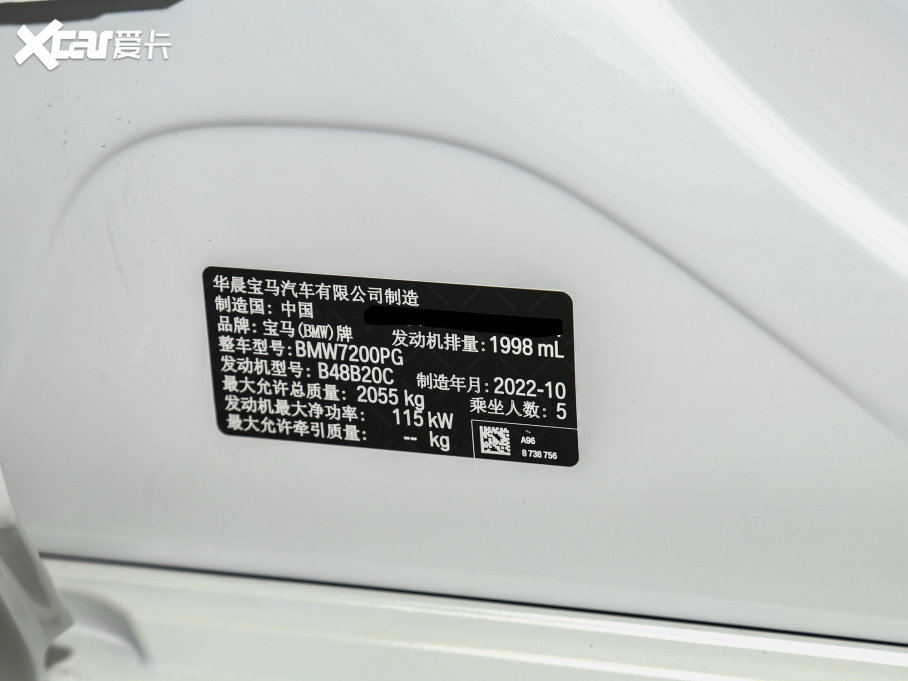 2023R3ϵ 320Li M\b