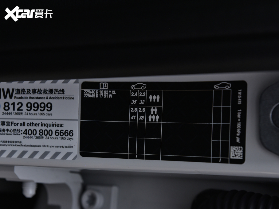 2023R1ϵ 125i M\ҹ