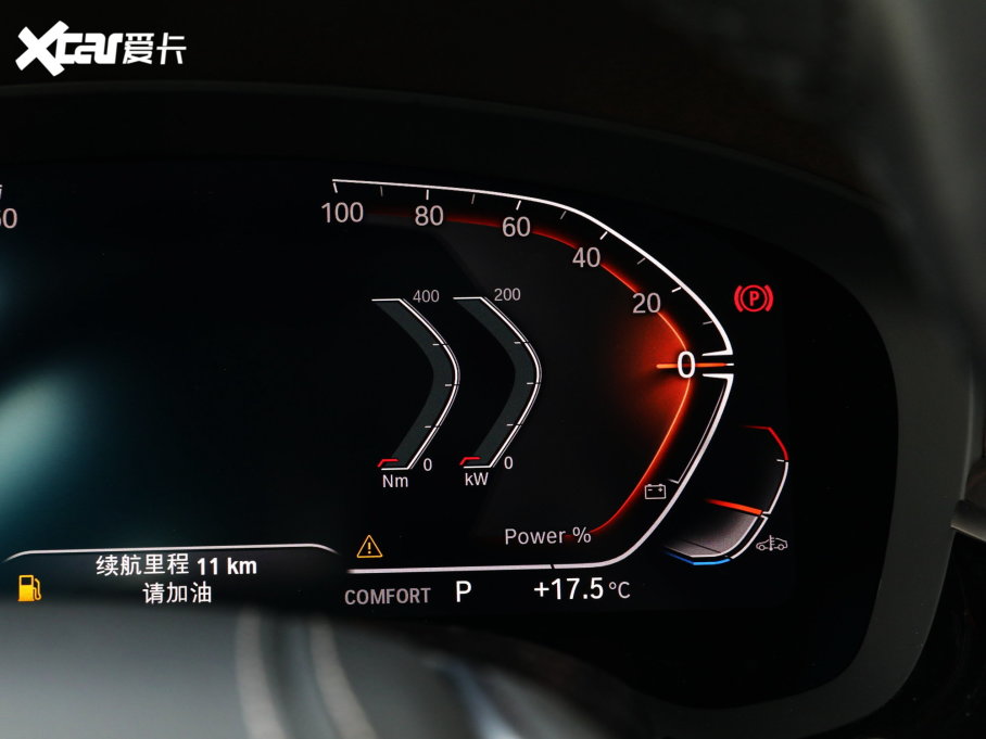 2023R5ϵ 530Li xDrive Ab