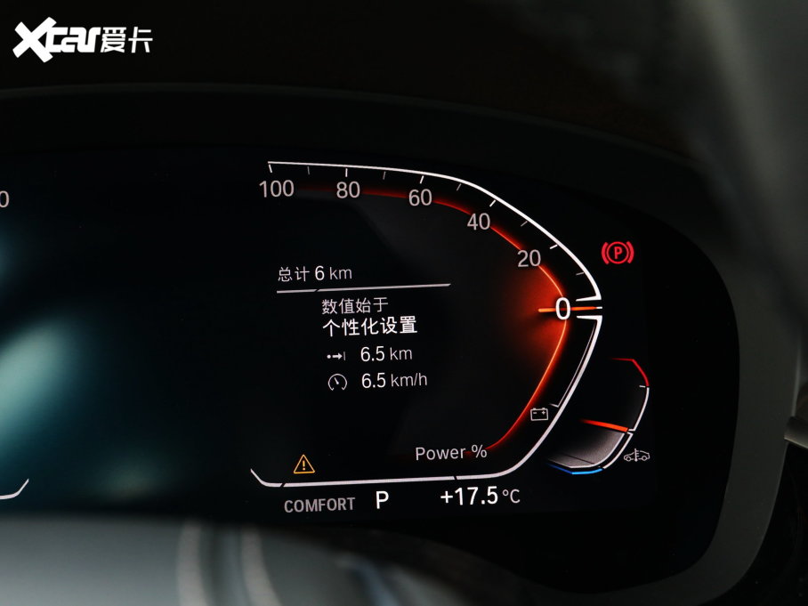 2023R5ϵ 530Li xDrive Ab