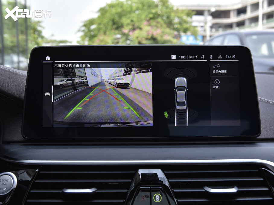 2023R5ϵ 530Li I M\b