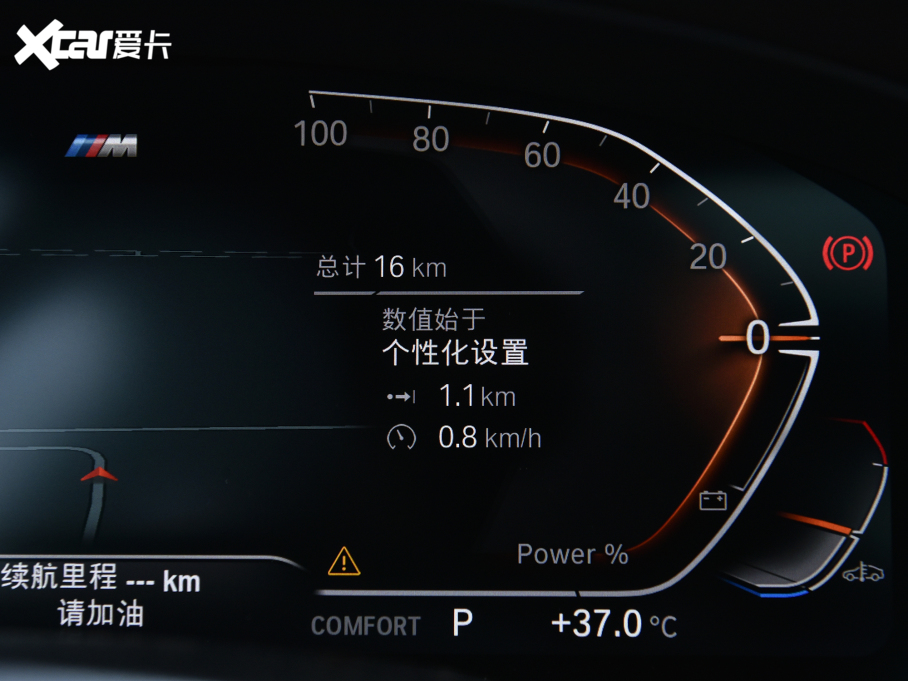 2023R5ϵ 530Li I M\b