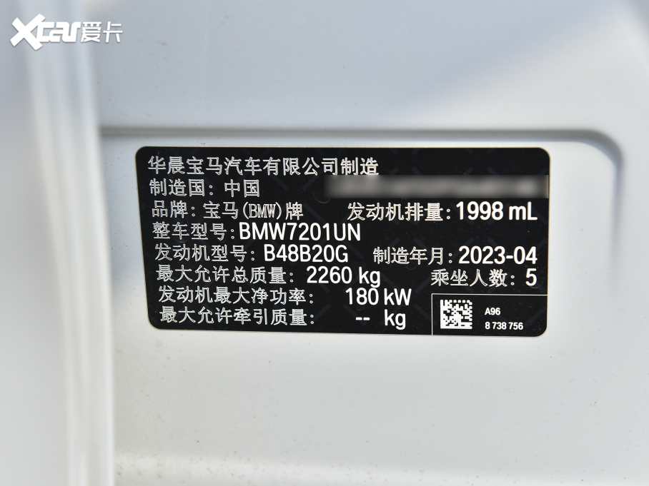 2023��R5ϵ 530Li ������ M�\(y��n)��(d��ng)���b