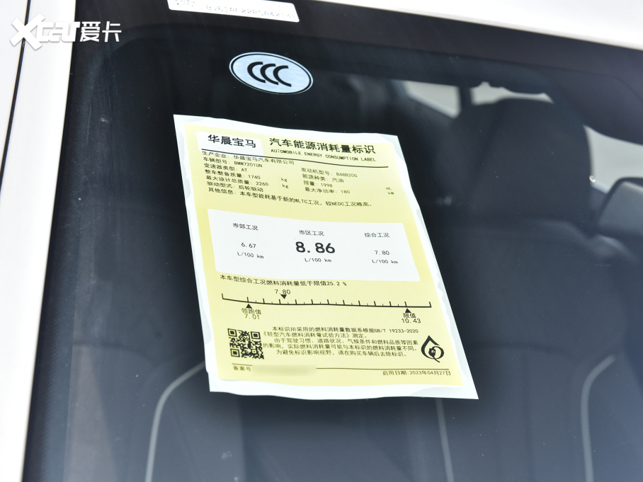 2023��R5ϵ 530Li ������ M�\(y��n)��(d��ng)���b