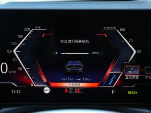 2023eDrive 40 L ҹ\b п؅^