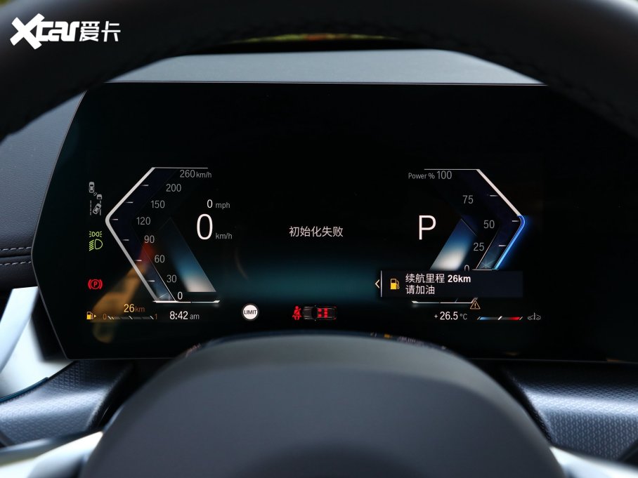 2023RX1 sDrive25Li M\b