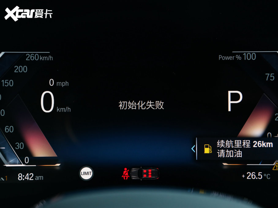 2023RX1 sDrive25Li M\(yn)(dng)b