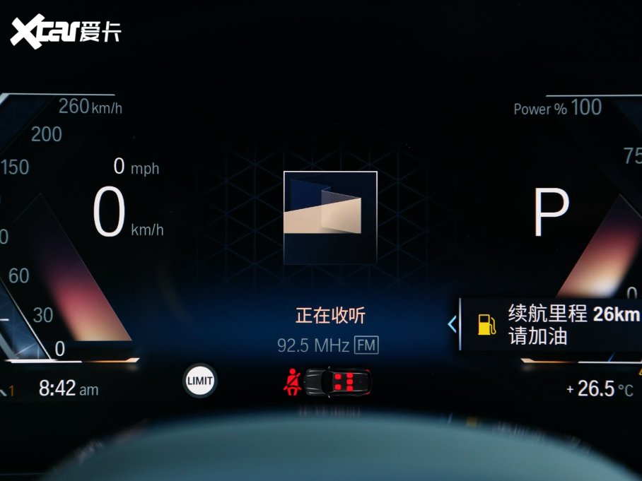 2023RX1 sDrive25Li M\(yn)(dng)b