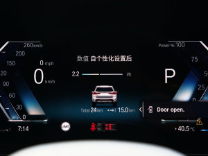 2023xDrive25Li XO(sh)Ӌ(j)b п؅^(q)