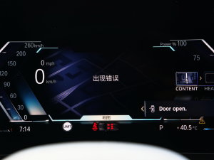 2023xDrive25Li XO(sh)Ӌ(j)b п؅^(q)