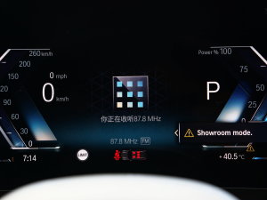 2023xDrive25Li XO(sh)Ӌ(j)b п؅^(q)