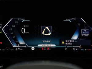 2023sDrive20Li XO(sh)Ӌb п؅^(q)