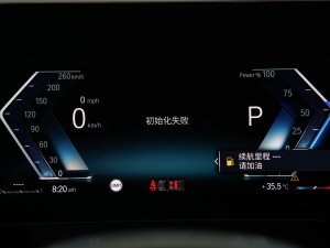 2023sDrive20Li XO(sh)Ӌb п؅^(q)