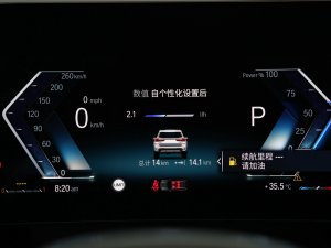 2023sDrive20Li XO(sh)Ӌb п؅^(q)