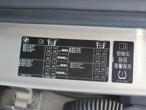 2011款325i 豪华版 其它