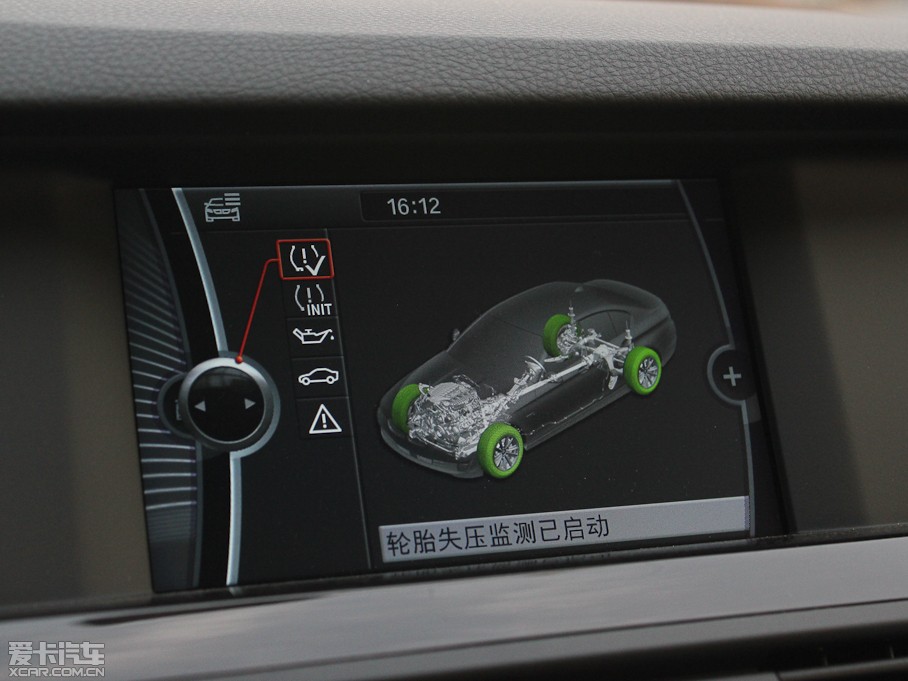 2012R5ϵ 523Li IȰ