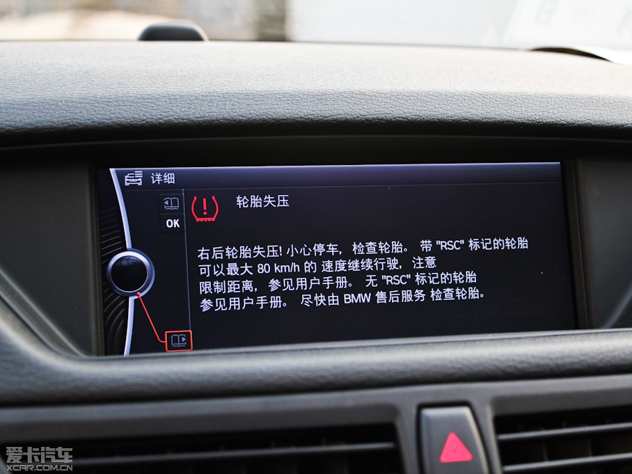 2012RX1 xDrive 20i A