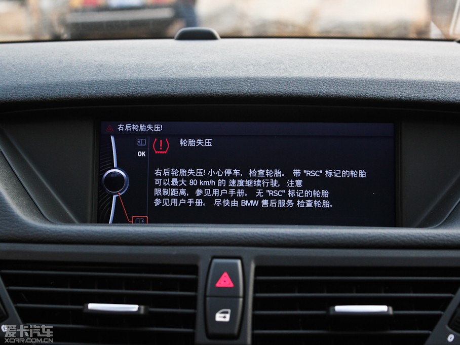 2012RX1 xDrive 20i A