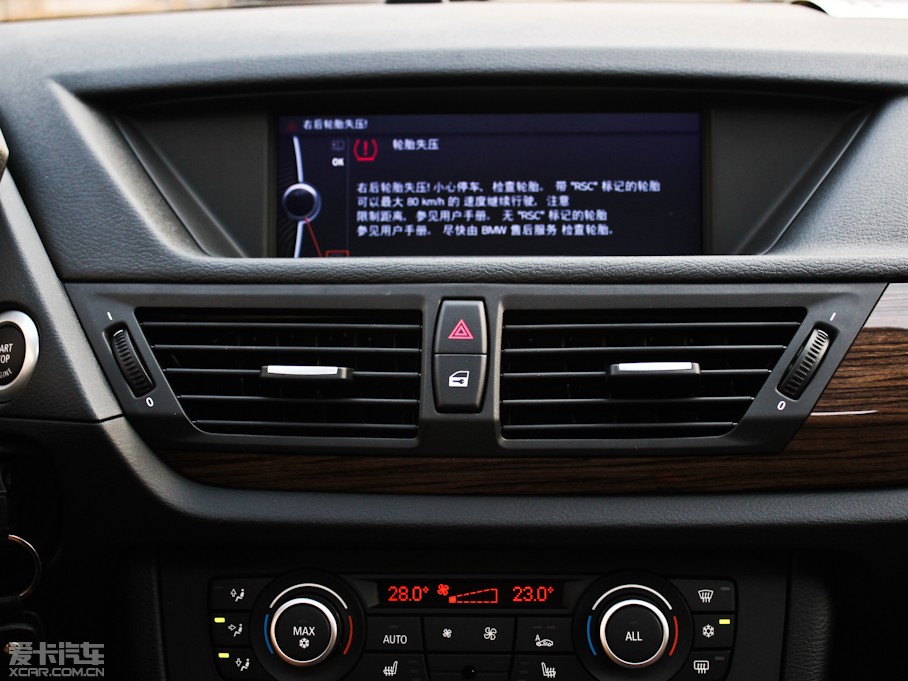 2012RX1 xDrive 20i A