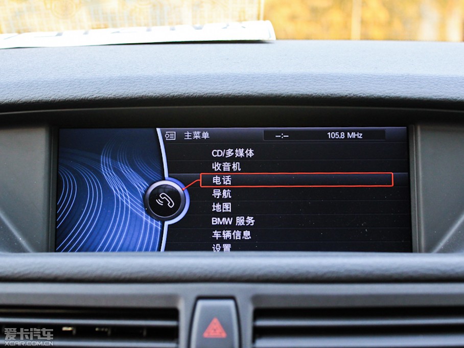 2012RX1 xDrive 28i A